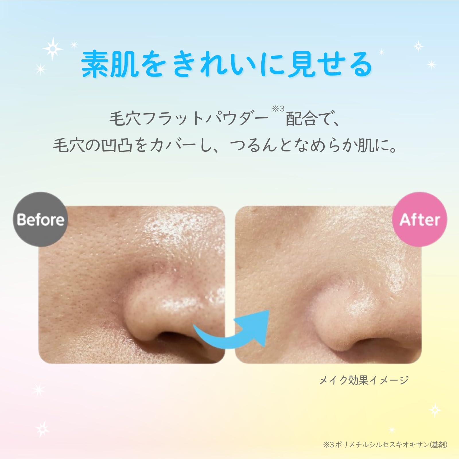 Amazon.co.jp: クラブ すっぴんUVシールドパクト SPF50+・PA++++ UV